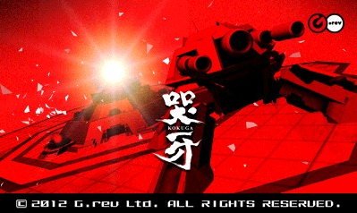 Kokuga title screen for Nintendo 3DS